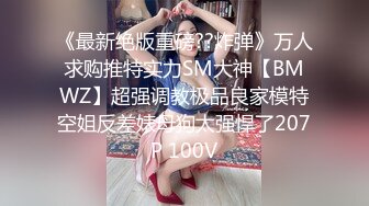 【极品❤️网红学妹】小敏儿✨ 仙女气质楚楚动人美少女 萝莉中华娘の极品蜜穴 小穴被肏眼神还放电