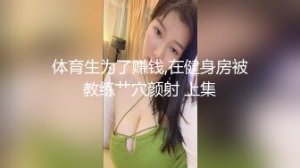 清纯马尾辫嫩妹