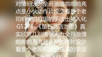 海神“我的表妹是个舞蹈老师”乱伦日记~打王者吃鸡巴颜射旗袍无内逛商场极度反差