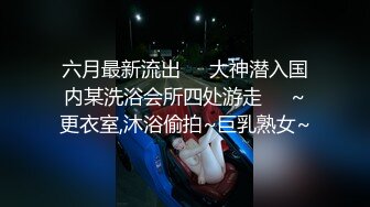 顶级女神反差泄密！推特九头身巨乳博主【媛媛】私拍，啪啪露出床上一点女神形象没有母狗属性拉满