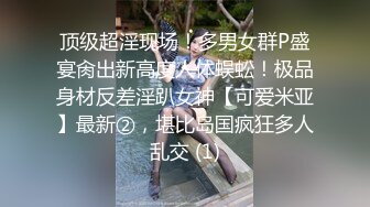 自录无水印 【啊啊雨】P2熟妇连体丝袜一字马钢管舞5月14-29【21V】 (13)