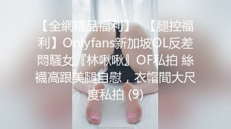 清純眼鏡娘，文文靜靜，佳人美乳，墻上掛著自己拍的藝術寫真