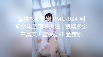 4个00后嫩妹妹！年纪不大超会玩！无敌粉嫩小穴，粗大双头龙互插，幸福炮友妹妹轮流上，让人羡慕