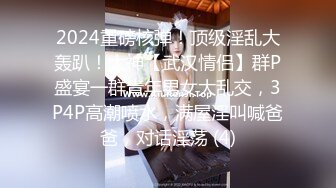 ❤️肤白貌美！长腿御姐！性感 美女秘书！【美惠子】撅起大屁股~真想干死她~