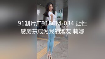 就喜欢这种主动的女人鸡巴出来自己还会塞进去