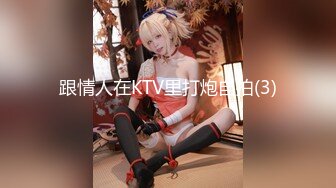 《云盘高质☀️泄密》极品娇小身材清爽短发推特网红小美女【玥玥】不雅私拍，道具紫薇被大鸡巴炮友各种输出 (6)