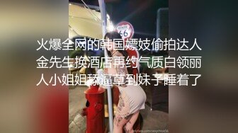 被迫营业的少妇，深夜老公不睡觉玩老婆给狼友看，揉奶玩逼无套抽插，掰开骚逼给狼友看，淫声荡语不断好刺激