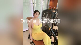 星空传媒 XK-8162 觉醒性的花蕾 禁欲修女被强奸