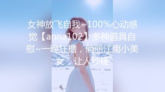 《反差女神??无水速递》露脸才是王道！OnlyFans极品清纯高颜治愈网红嫩妹【一只云烧】福利私拍~揉奶自摸骚得不得了