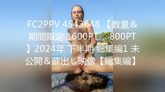 FC2PPV 4543648 【数量＆期間限定 1600PT ⇒ 800PT】2024年 下半期 総集編1 未公開＆蔵出し映像【総集編】