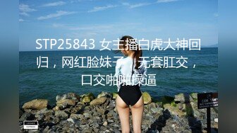 STP18327 黑衣卷发妹子啪啪，穿上包臀裙白色网袜骑乘站立后入抽插