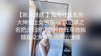 【新片速遞 】 《新流硬核㊙️极品骚妻》万狼求购OnlyFans肉便妻限定反差母狗【荒木薇】秘密基地偷腥群P双管齐下内射子宫有套的别来