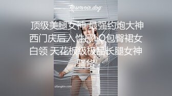 12/24最新 直播操逼插穴无套双洞全开绝美一线天快速打桩VIP1196