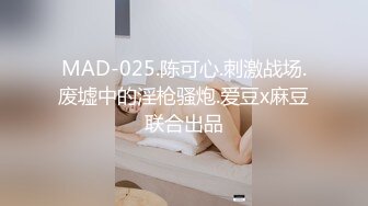 MDX-0167_學渣的求學之道_征服飢渴女教師官网-苏语棠