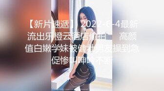 长沙街头惊现不穿内裤的美女老外