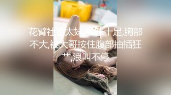   好久不见的颜值模特女神露脸和头套男做爱，互舔69，无套草多逼