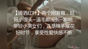 录无水~巨乳御姐~丰乳肥臀~P7【别再叫我妈妈】超大道具自慰~喷水如泉~淫语辱骂【31V】 (2)