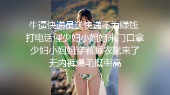 扣扣传媒 QQCM-007 母子愉悦乱伦▌兰心洁▌裸体厨娘 开档连体黑丝 妈妈喷血诱惑