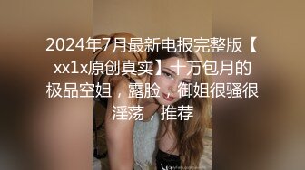 一边被操，一边打电话，国语对白