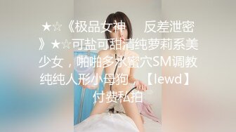 小美女的娇羞