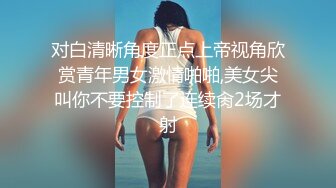 漂亮大奶美女 在家椅子上被粗大黑肉棒男友 无套输出 操的白浆四溢 表情享受 内射满满一鲍鱼浓稠精液