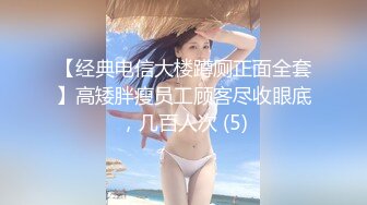  小胖哥总能寻到如此极品尤物外围女神