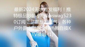 2023-3-4【足浴探花】短发骚女技师，一顿聊带回酒店草，舌吻调情吃吊，69姿势互舔，后入大肥臀