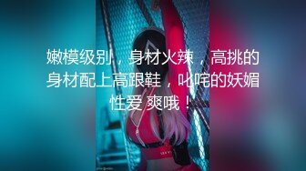 果冻传媒91CMCM-236迷操亲姐姐-秦梦可