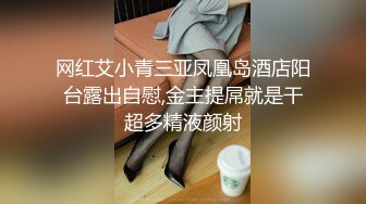 极品反差淫婊！OF火爆NTR顶级绿帽骚妻【牛奶巧克力】最新私拍，参加淫乱俱乐部品味各种猛男3P乱交 (23)