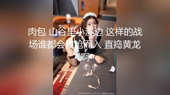 【新速片遞】 极品反差婊小女友，颜值十分不错，与男友酒店疯狂性爱，双飞姿势超多，还能听到艹逼潺潺的的水声！[728.84M/MP4/00:19:05]