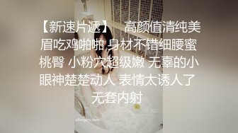 STP30658 國產AV 蜜桃影像傳媒 PME040 虛榮女記者被爆操 李慕