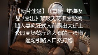  气质短发骚妇幽会闺蜜老公开房偷情骚妇躺平享受老哥的漫游舌舔