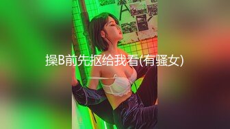 流出酒店偷拍极品苗条身材骚逼眼镜妹观音坐莲肥猪胖男的小鸡巴