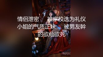 【新片速遞】国产爆乳丰臀尤物不虚欧美大洋马！网红顶级健身女神『陈大小姐』 微密圈自购福利合集