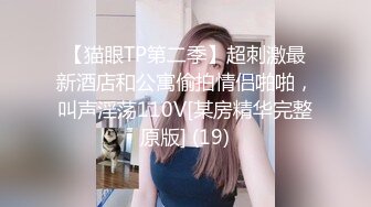 极品小仙女御姐【哦哦哦啊】丰韵美女骚扭情趣诱惑跳蛋自慰，分享第一次处女时，爽吗，破处后慢慢感受到快乐！