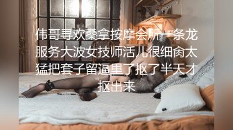 《最新✅硬核重磅》万人追踪P站极品身材颜值可盐可甜露脸反差婊Xrei私拍第二弹~各种角色扮演啪啪情景剧~白浆超多