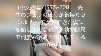 FC2PPV 4496826 私を女優にしてください ショートカット・マン毛未処理・貧乳編