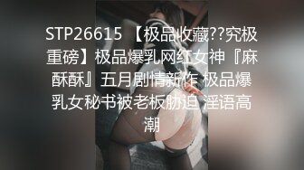 性感漂亮的黑丝美女回家后被尾随的歹毒按倒捆绑后撕破丝袜强行爆操