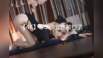    肥猪哥酒店深夜约炮极品外围美女 换上学生制服啪啪啪