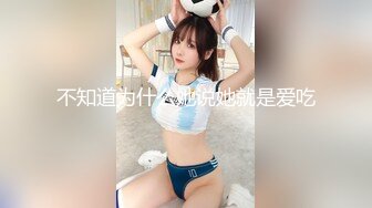 大宝寻花05-19把三陪女操得都站不稳了,最后无套内射精子流出来了