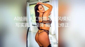 网上聊的一个良家少妇 这叫声太棒了 下面水好多 说她老公不能满足她