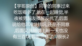 【完整版】超帅的小直男醉酒在睡觉,被室友偷偷进去虐待