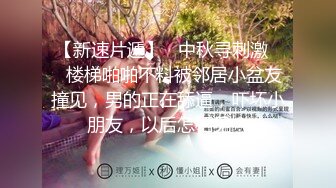 最新9月福利 青春无敌 推特极品可甜可盐长腿女神【小仙云】月付群专享，顶配COSER抖音风转场变装紫薇 (2)