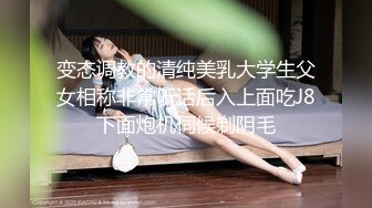 『coszj561』软萌甜美极品粉嫩小可爱 哇伊清纯萝莉女奴稚嫩白虎美穴又粉又嫩又紧 被主人开发成小母狗