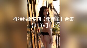 蜜桃传矯PMC381外卖小妹肉穴換红包