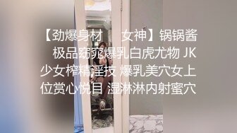 双飞两个小萝莉，逼粉奶子嫩身材好，床上被小哥多体位蹂躏抽插