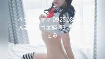 【震撼豪乳??极品女神】爆乳嫩模女神『白一晗』最新未流出私拍?NB资源?慢动作三点抖爆乳甩奶揉胸超清3K原版