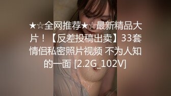 ✿超颜值极品✿颜值巅峰唯美女神〖狐不妖〗刚满18的我 被迫吃老师的鸡巴，粉嫩小穴湿粘淫汁 无套爆肏虚脱