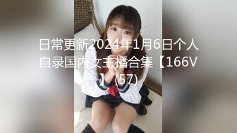 【新片速遞】乖巧风骚的小少妇露脸跟大哥在沙发上激情，口交大鸡巴给大哥舔乳头，后入风骚翘臀浪叫呻吟，压在身下爆草