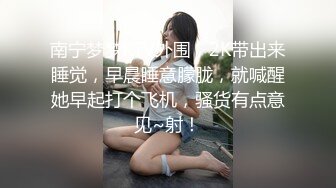 多角度多姿势爆操双马尾洛丽塔女友喵喵 落地窗翘美臀无套后入 吊椅怼操内射1